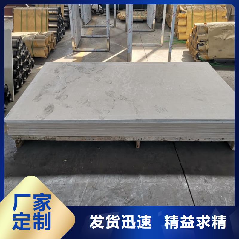 厂家批发硫酸钡板施工_硫酸钡板施工