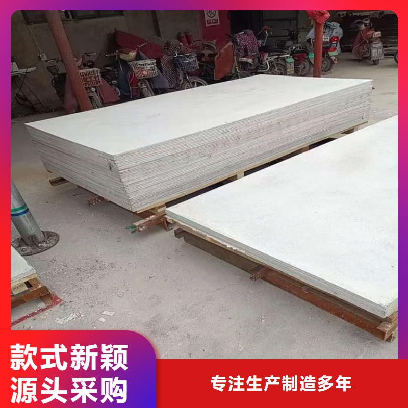 手术室的吊顶硫酸钡板采购厂家
