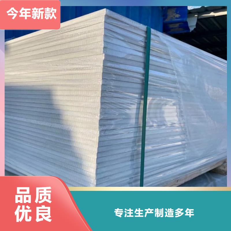 15mm厚高含量硫酸钡板免费寄样