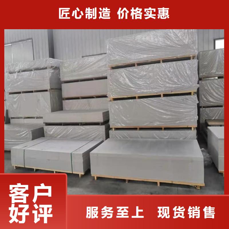 可靠的硫酸钡板15mm厚生产厂家