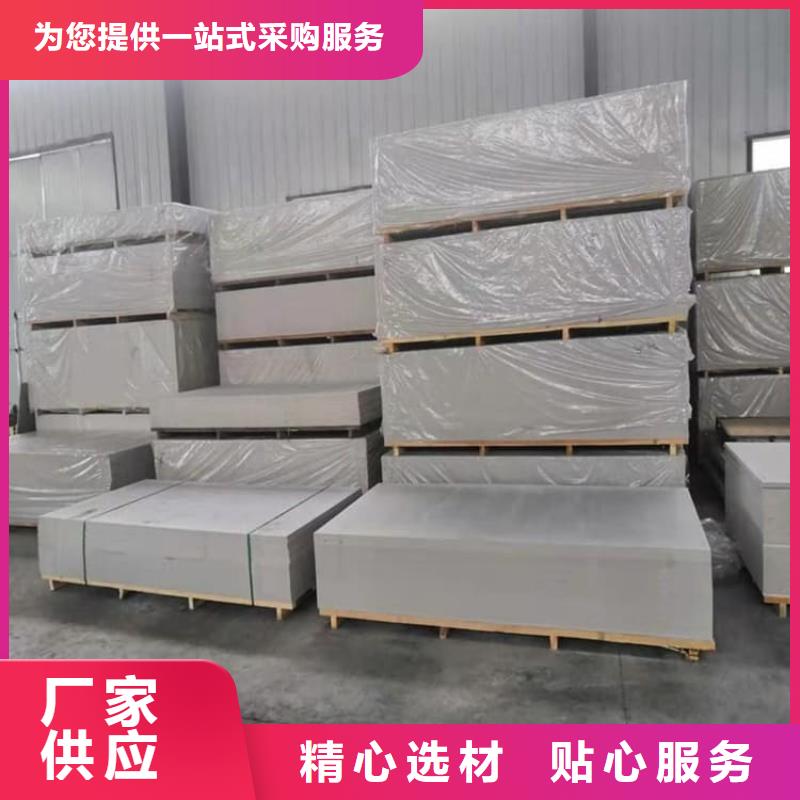 辐射防护硫酸钡板常规货源充足