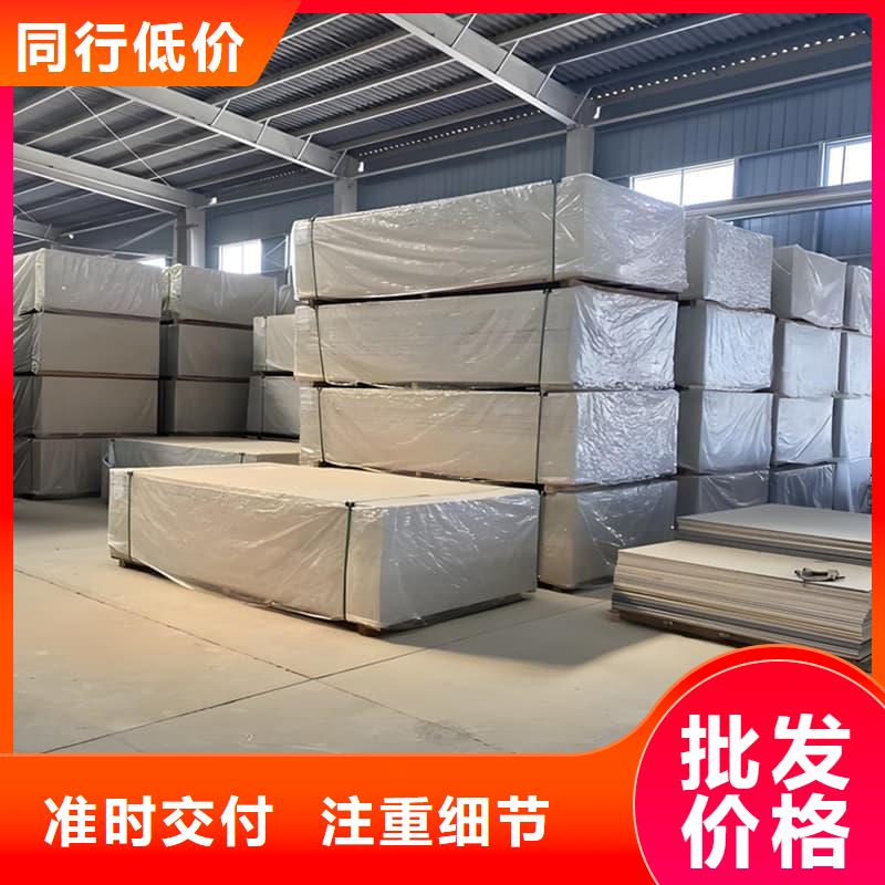 硫酸钡板吊顶施工、硫酸钡板吊顶施工厂家直销-发货及时