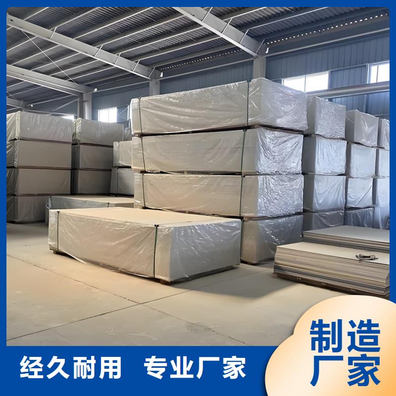 硫酸钡板施工-硫酸钡板施工质优价廉