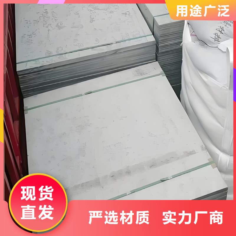 四周墙体防护硫酸钡板-四周墙体防护硫酸钡板经验丰富