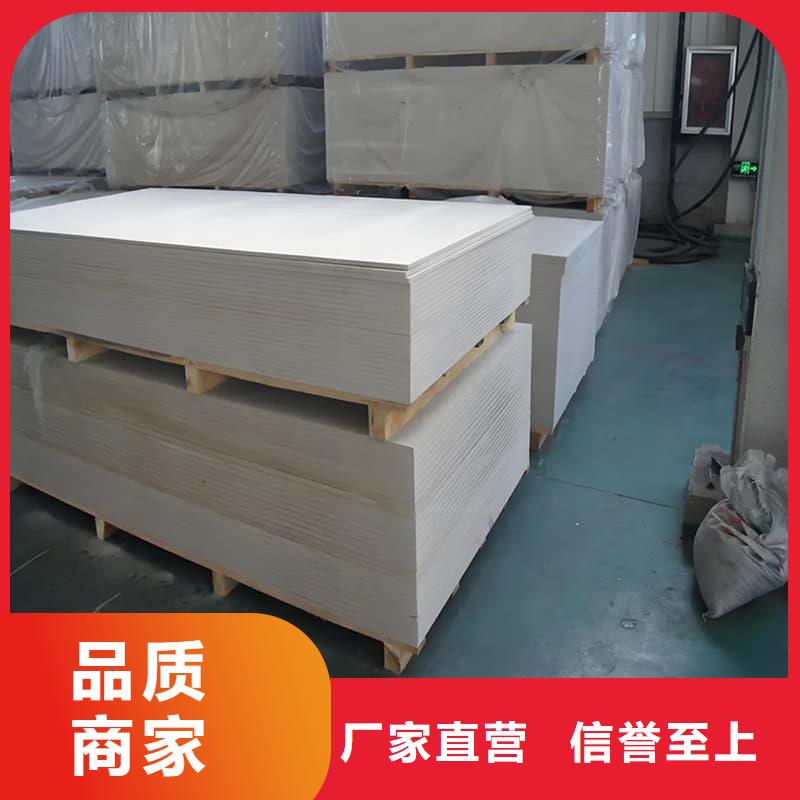 吊顶硫酸钡板高端定制