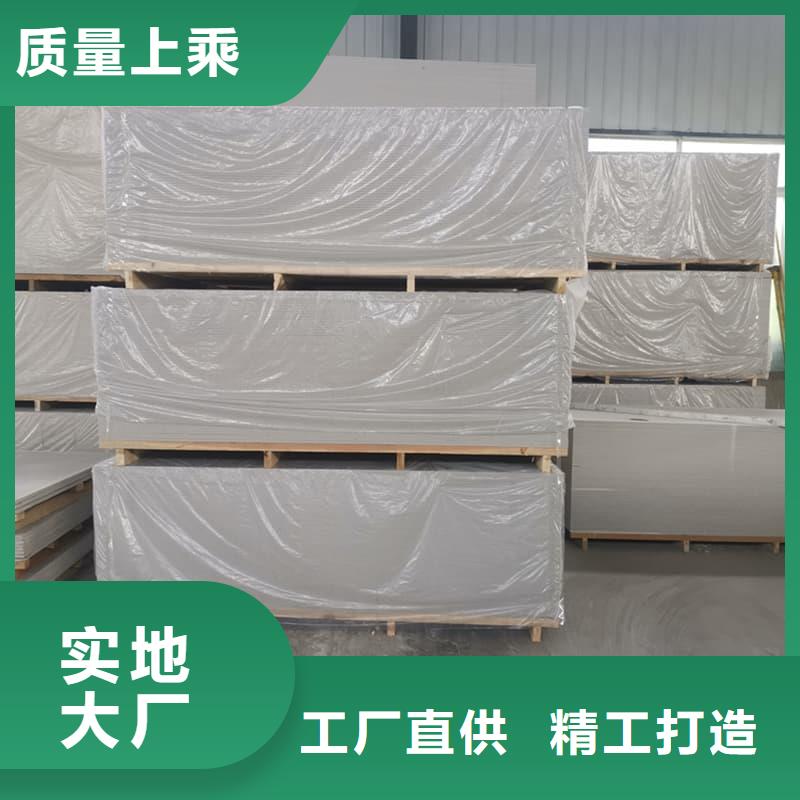 手术室的吊顶硫酸钡板厂家热销