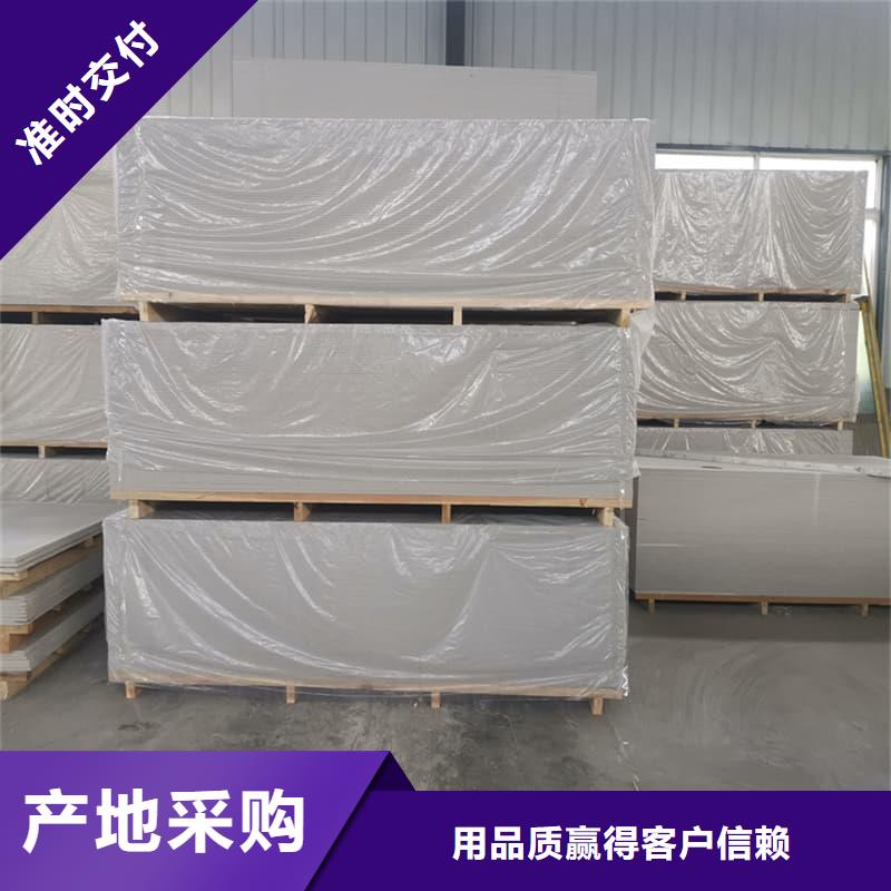 硫酸钡板施工定制加工