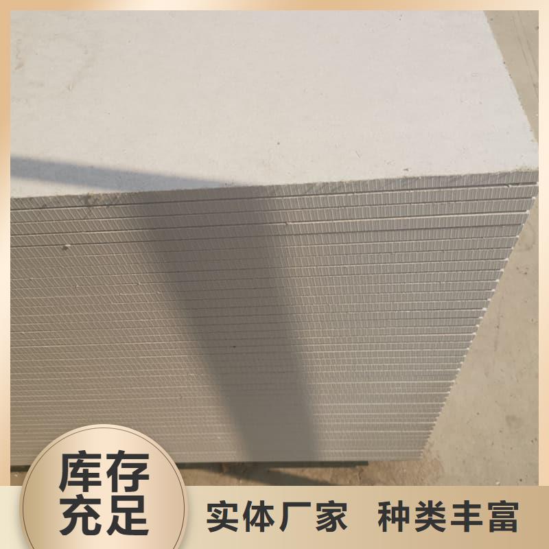 隔墙硫酸钡板-隔墙硫酸钡板厂家直发