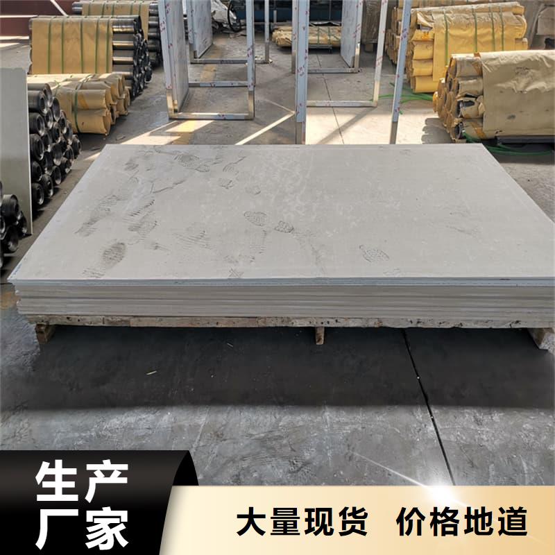 15mm厚高含量硫酸钡板免费寄样