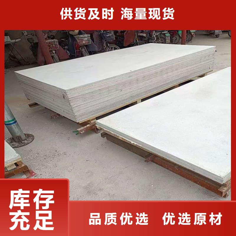 厂家批发硫酸钡板施工_硫酸钡板施工