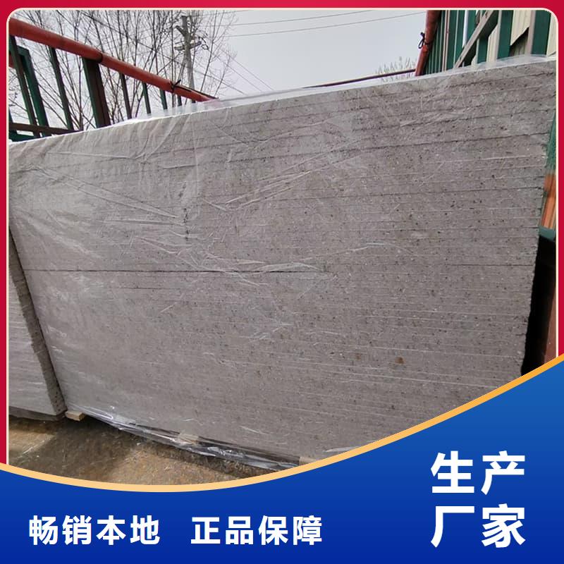 发货及时的隔墙硫酸钡板基地