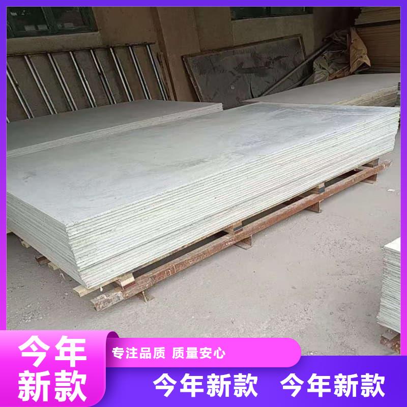 专业生产制造宠物科防护硫酸钡板供应商