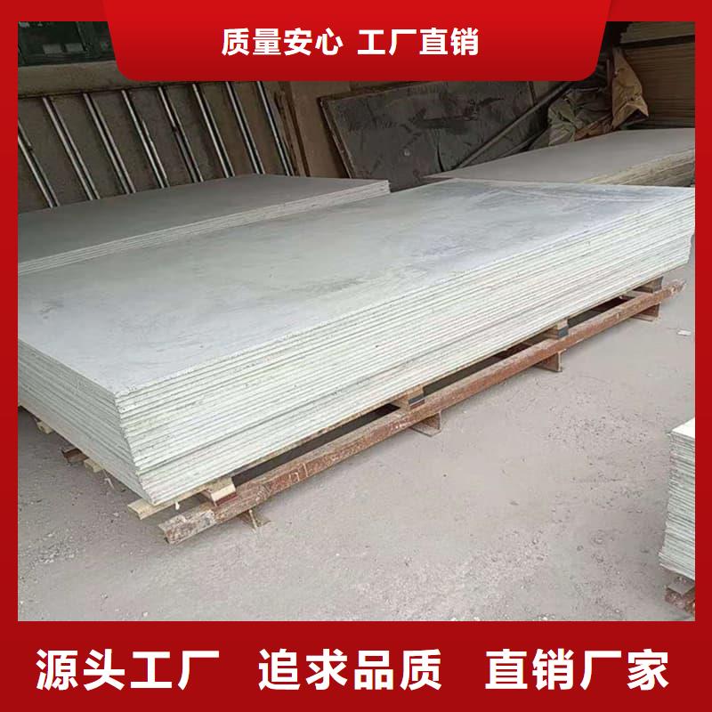 专业生产制造宠物科防护硫酸钡板供应商