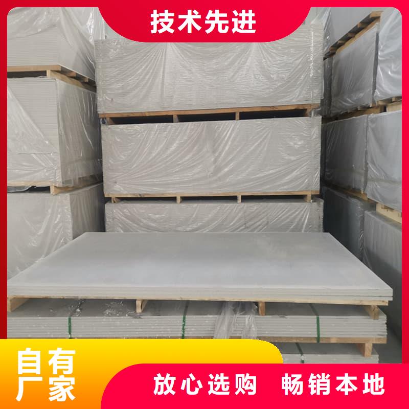 硫酸钡板防护厂家,价廉