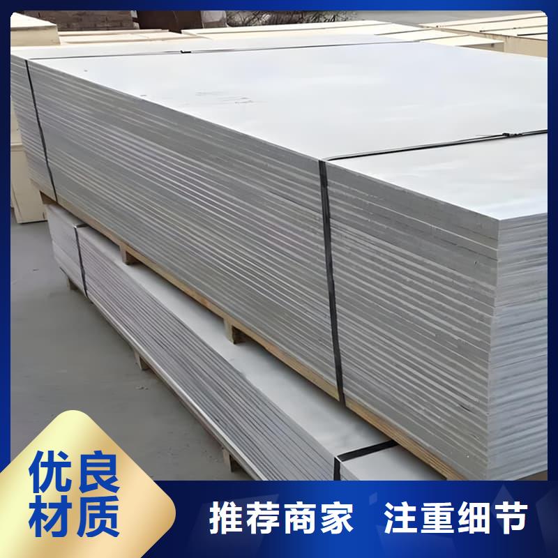 防护材料硫酸钡板参数图文介绍