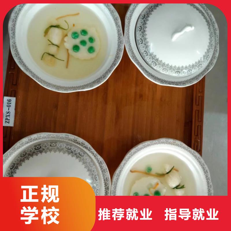  厨师培训实操教学