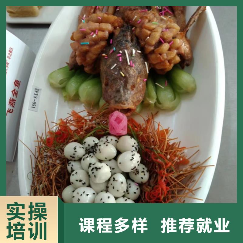学厨师虎振学校好不好专业培训厨师烹饪的学校
