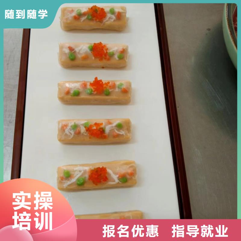  厨师培训实操教学