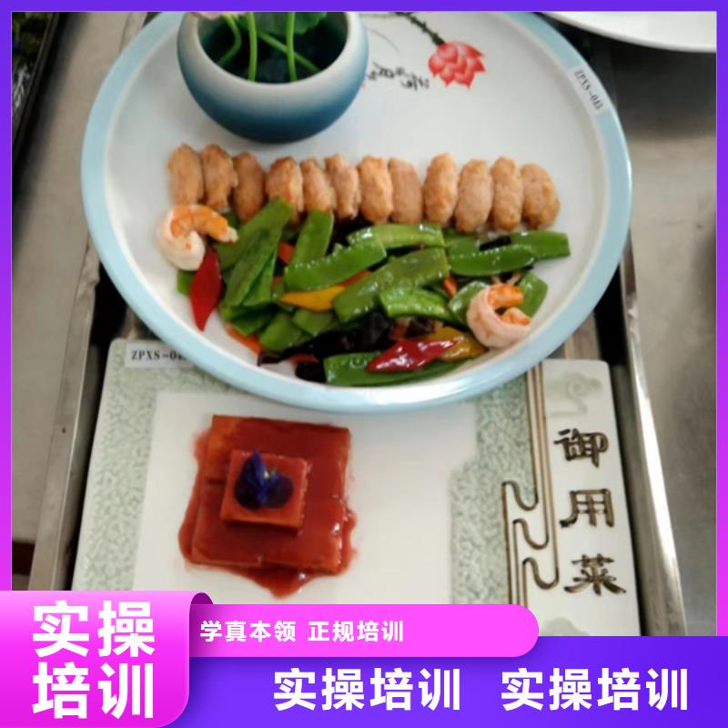 教厨师烹饪的学校有哪些|男孩子学什么技术有前途