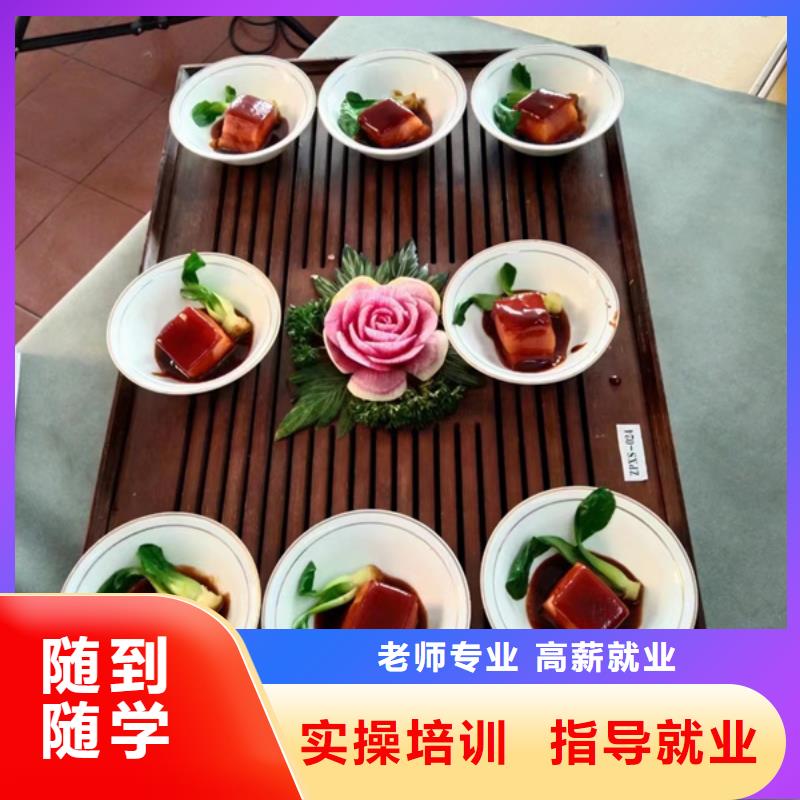教学的厨师烹饪技校|适合男孩学的技术有哪些