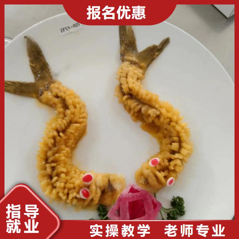 厨师培训全程实操