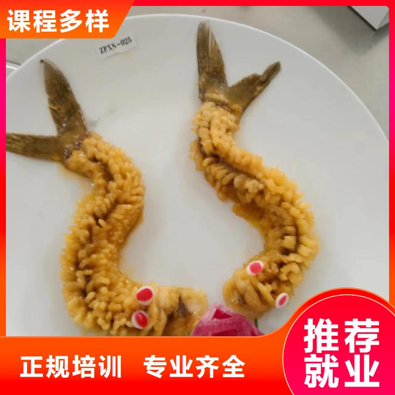 厨师培训就业不担心