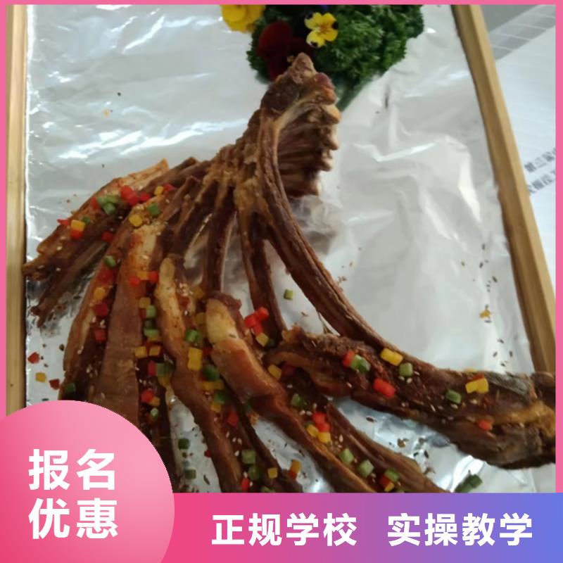 厨师培训全程实操