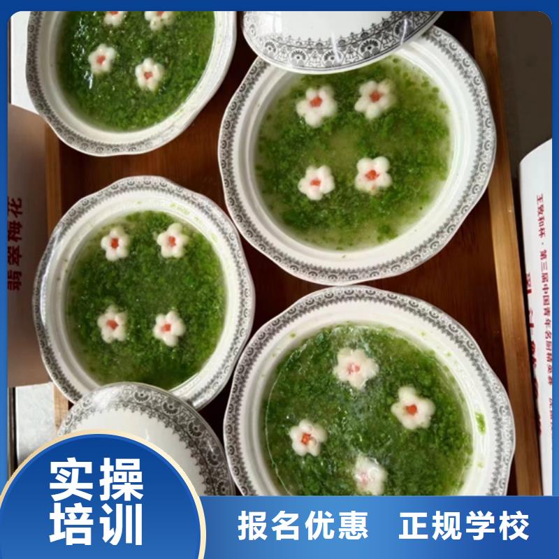 虎振厨师技校好不好学厨师烹饪的学校有哪些