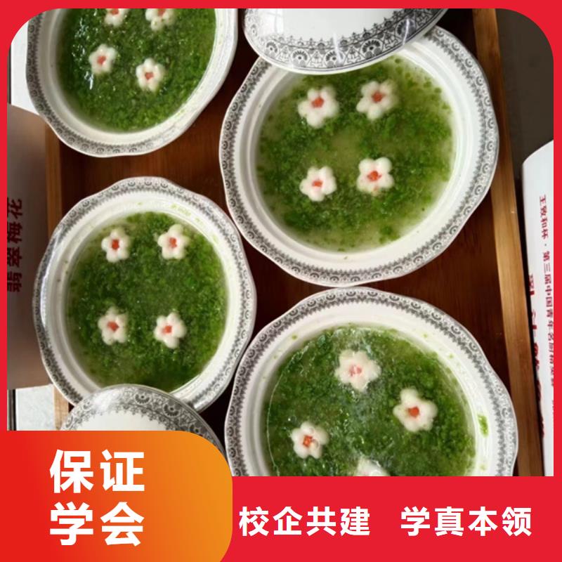 厨师培训就业前景好