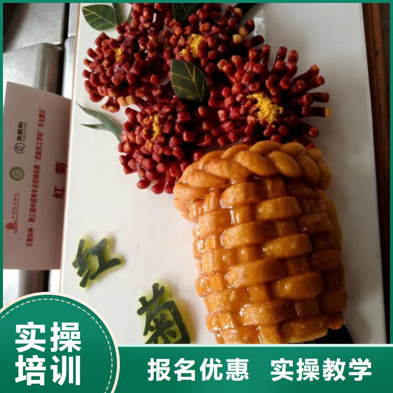 厨师培训实操教学