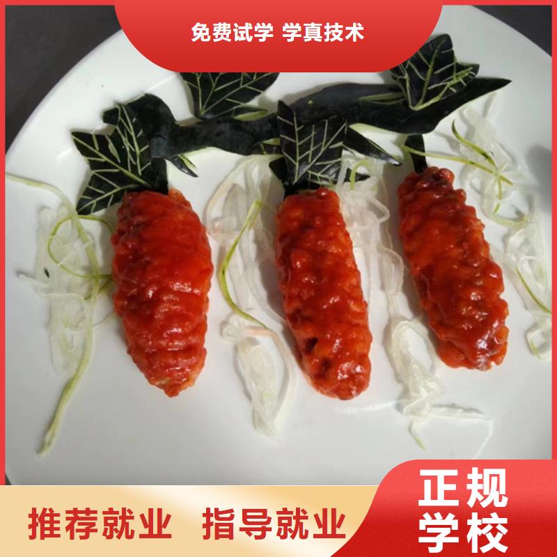 厨师烹饪培训学校地址|虎振厨师技校啥时候开学 