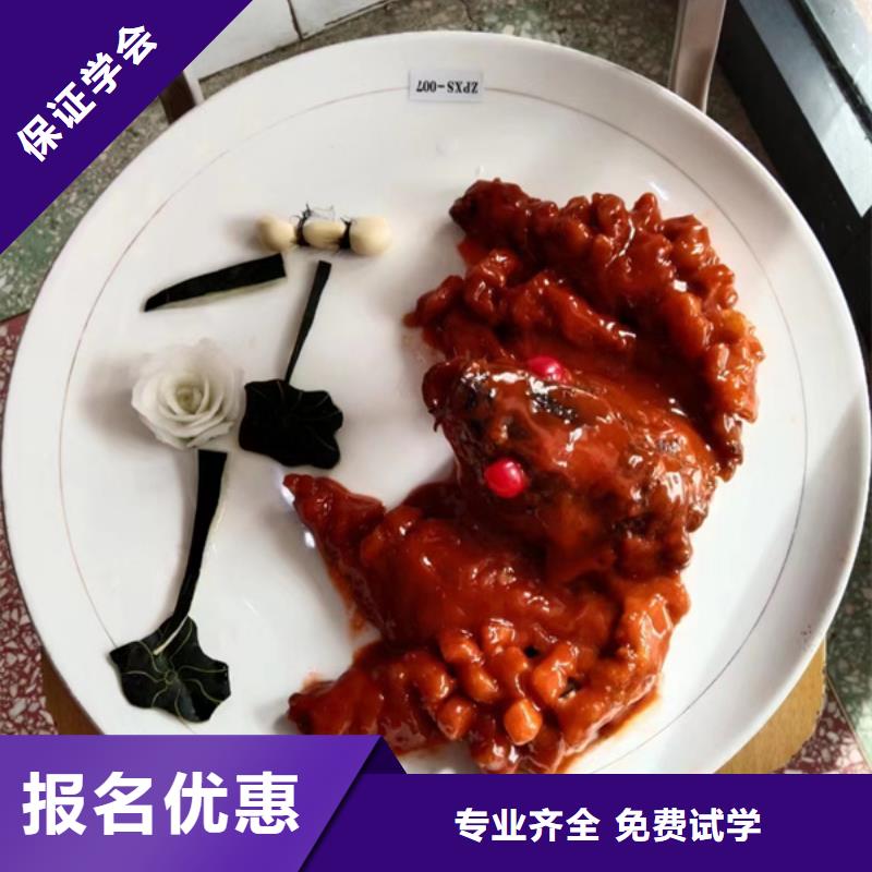 厨师培训师资力量强