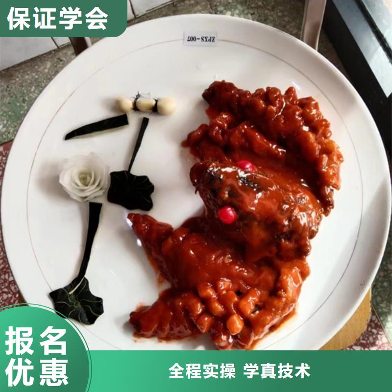 厨师培训就业前景好