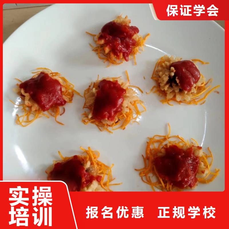 厨师培训学数控机床UG编程学费多少钱免费试学