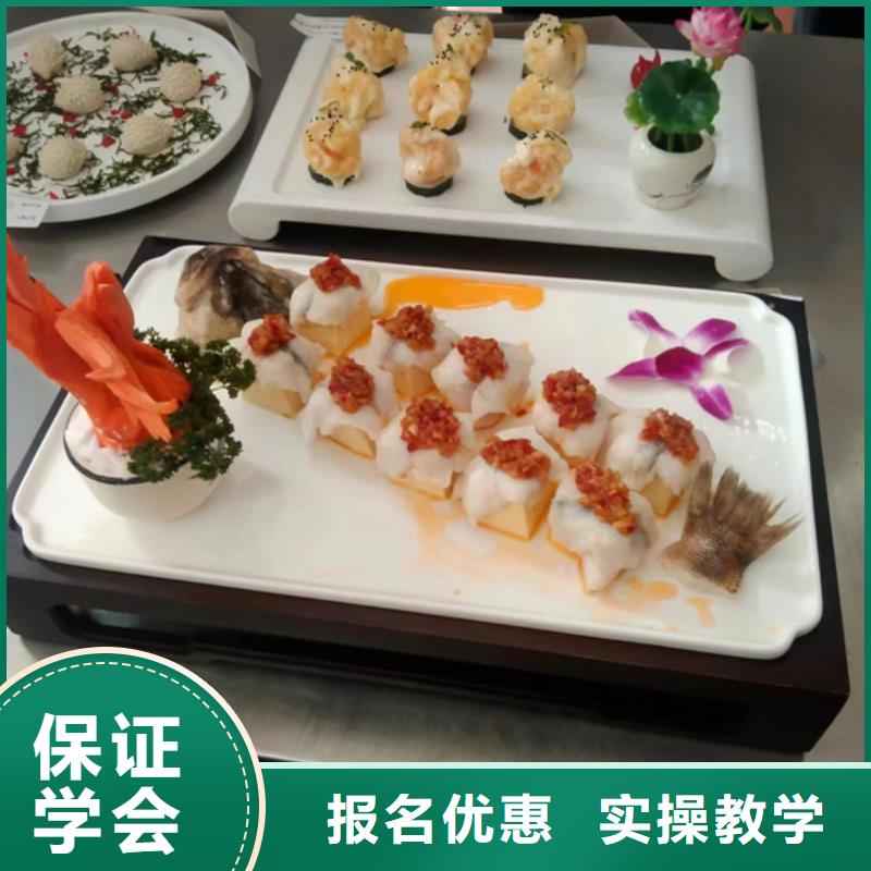 厨师培训学数控机床UG编程学费多少钱免费试学