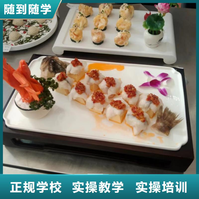 有实力的厨师烹饪技校|怎么选厨师烹饪技校|