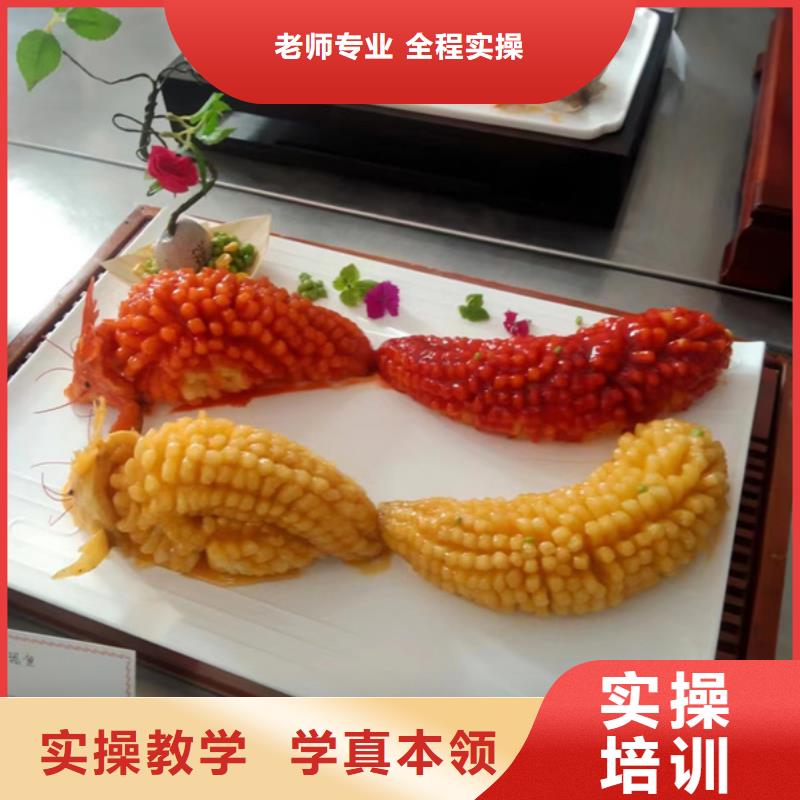 厨师培训师资力量强