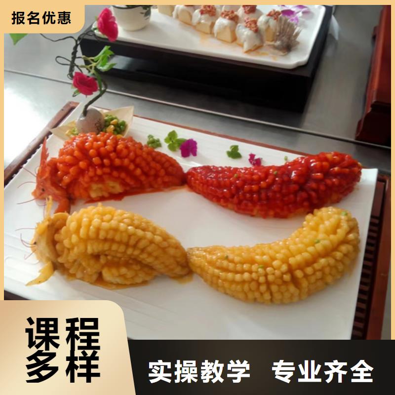 厨师培训校企共建
