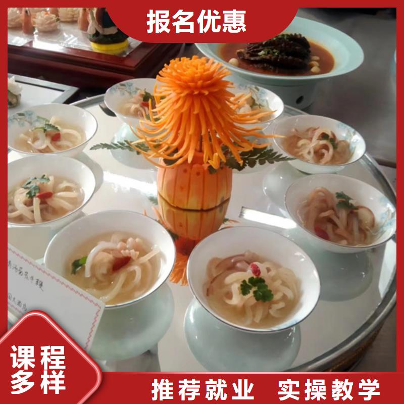定兴学厨师烹饪的学校哪家好学厨师炒菜的技校有哪些