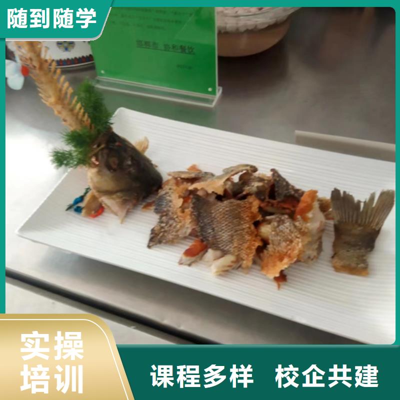 厨师培训新能源汽车培训就业快