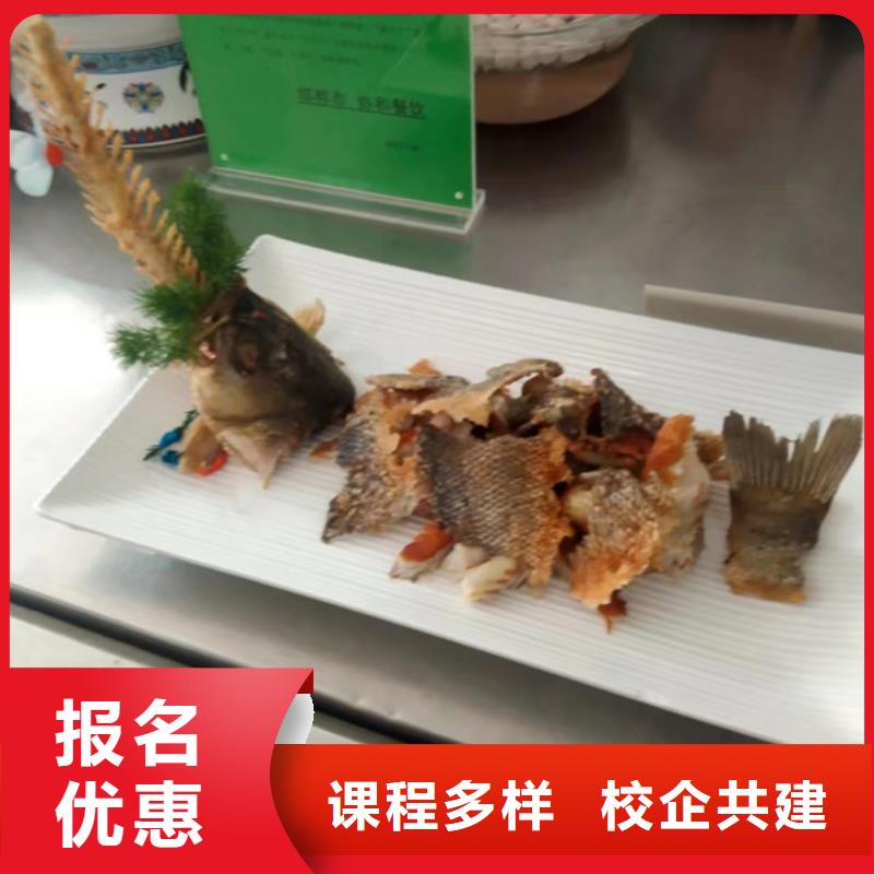 厨师培训就业不担心