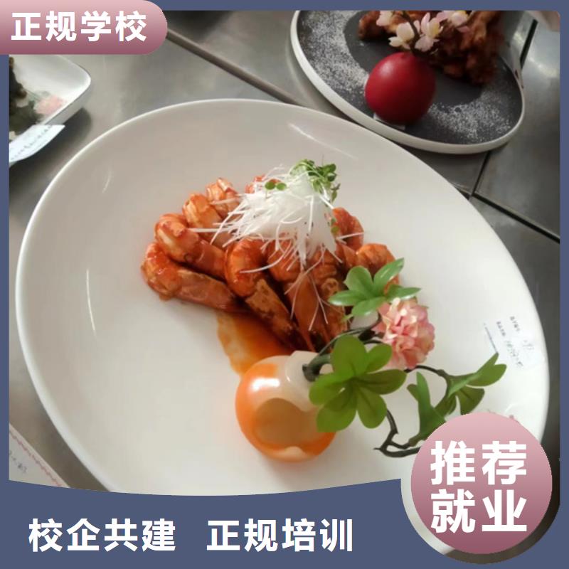 厨师培训哪个技校有汽修专业实操教学