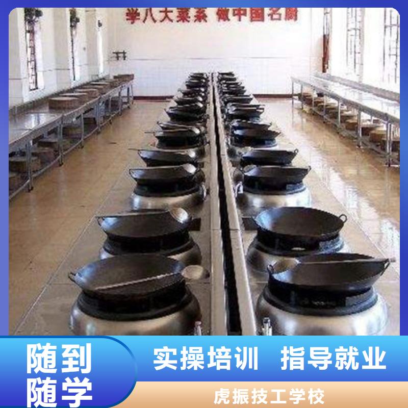 厨师烹饪学校排行榜|哪有好点的厨师烹饪学校|