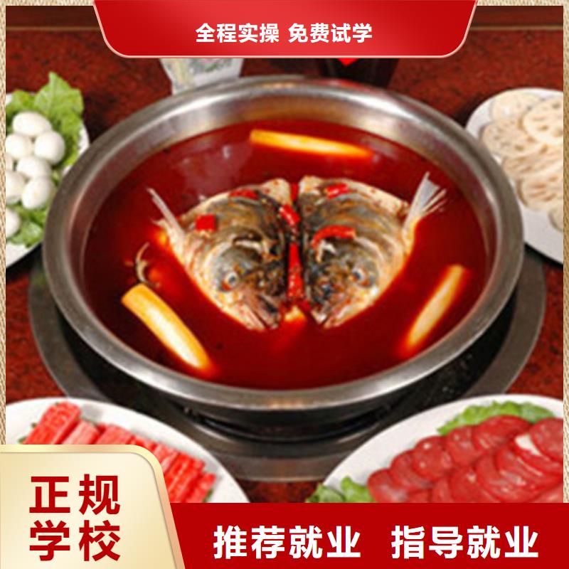 灵寿教学的厨师烹饪学校有哪些好的厨师烹饪技校
