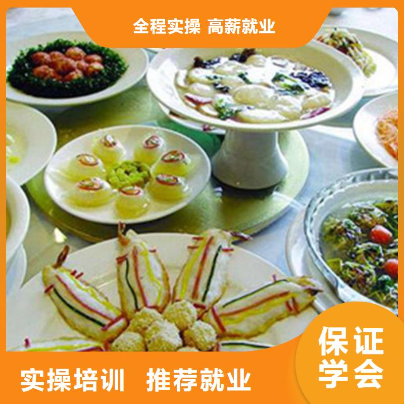 厨师烹饪培训学校地址|虎振厨师技校啥时候开学 