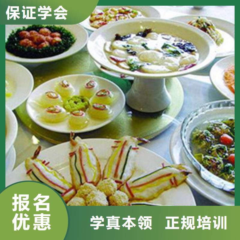 安新厨师技校烹饪学校怎么选厨师烹饪技校