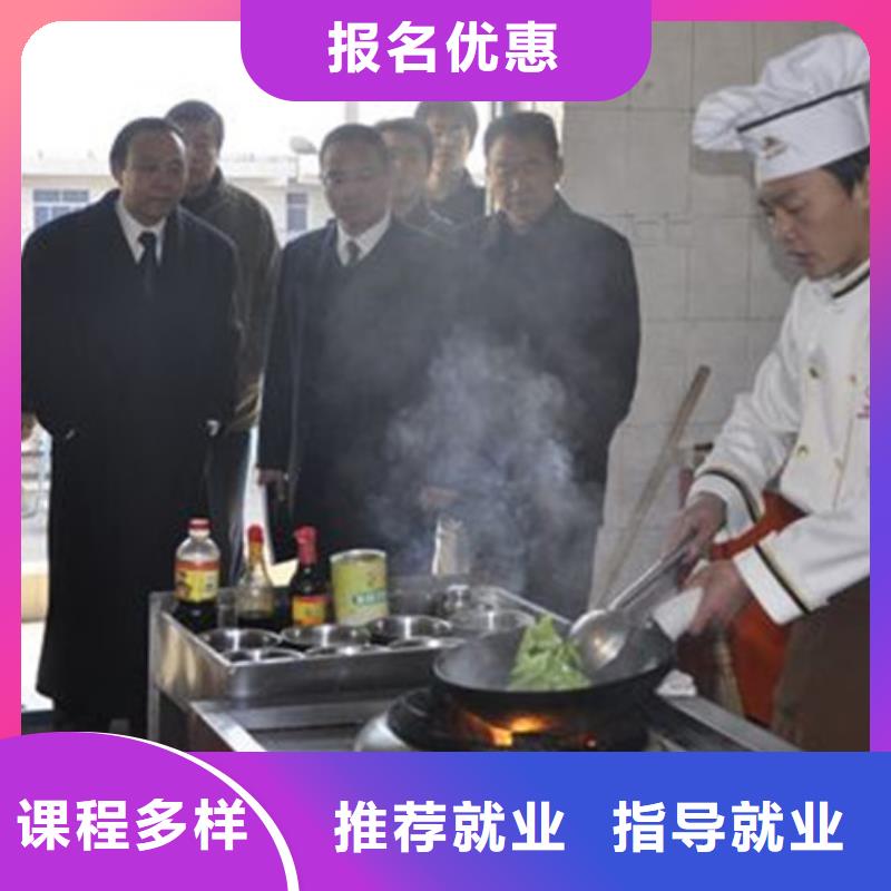 厨师培训理论+实操