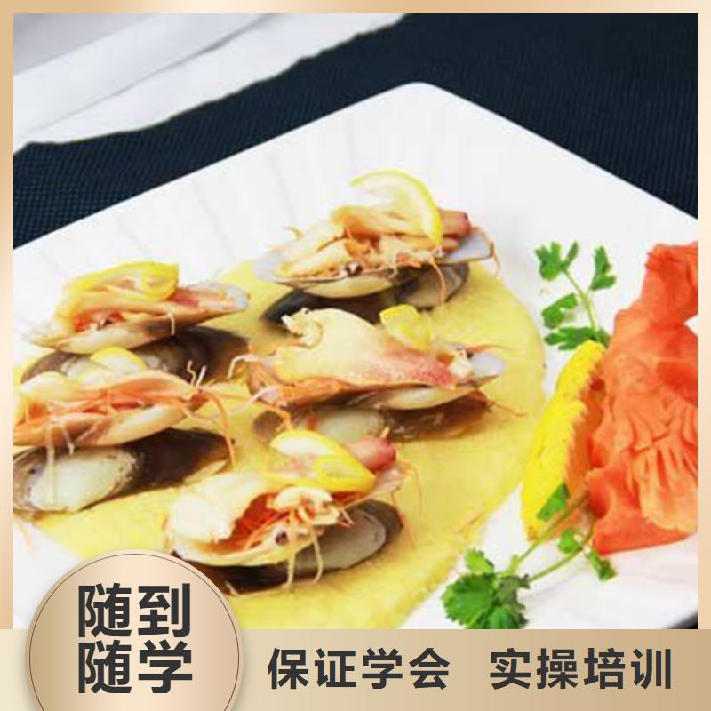 厨师培训全程实操