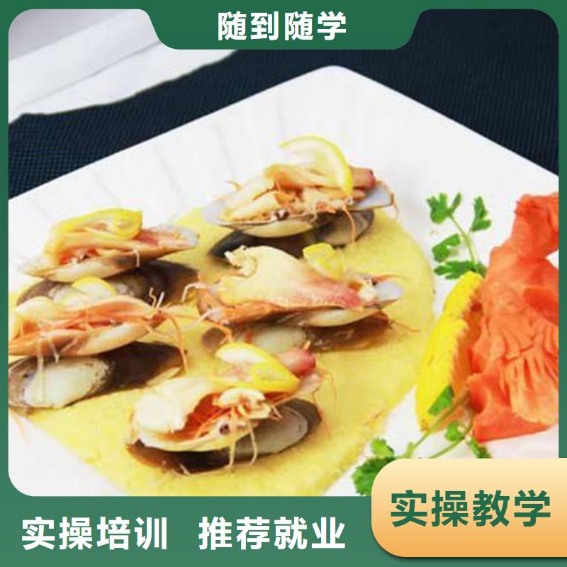 学厨师虎振学校好不好专业培训厨师烹饪的学校