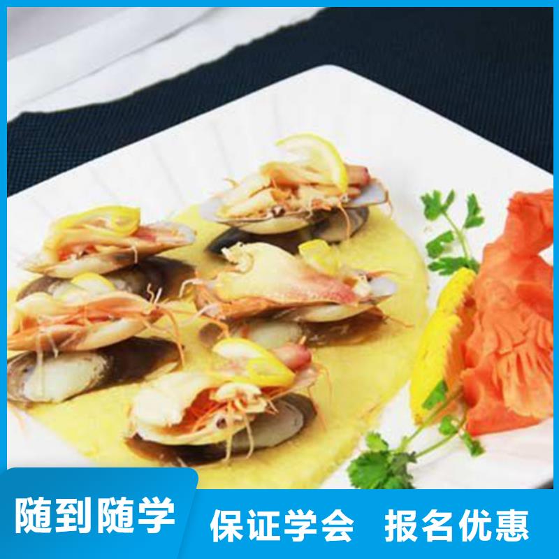 厨师培训老师专业